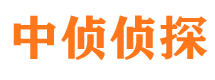 翔安寻人公司